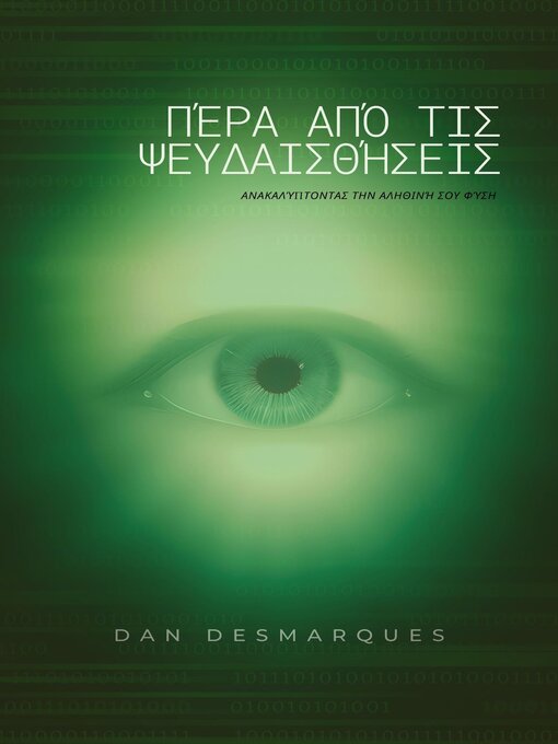 Title details for Πέρα από τις Ψευδαισθήσεις by Dan Desmarques - Available